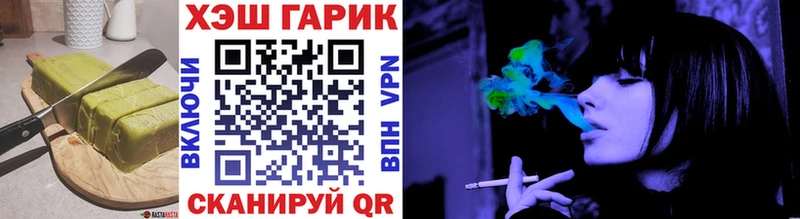 даркнет сайт  Прохладный  Cannafood марихуана 