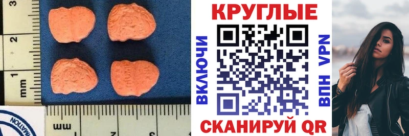 ЭКСТАЗИ диски  Прохладный 