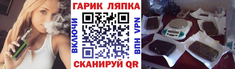 ГАШ 40% ТГК Прохладный
