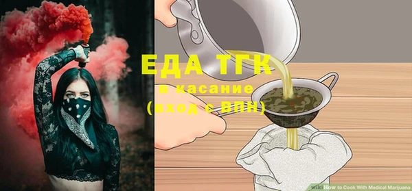 spice Пестово