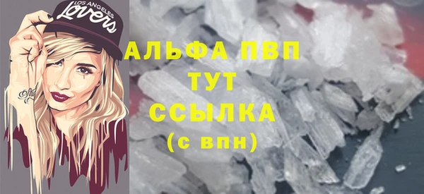 apvp Переславль-Залесский