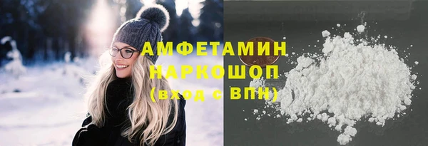 герыч Пересвет