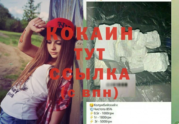 герыч Пересвет