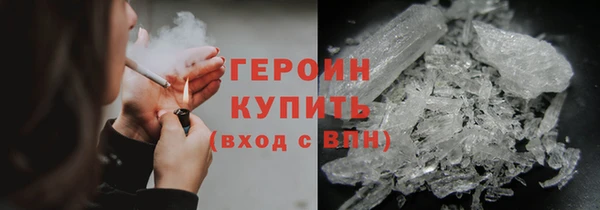 герыч Пересвет