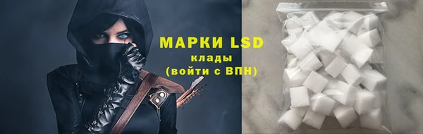 мяу мяу кристалл Болхов