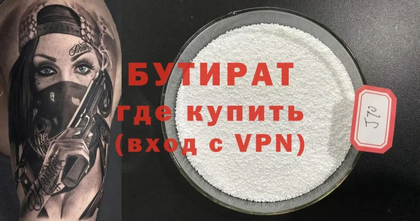 spice Пестово