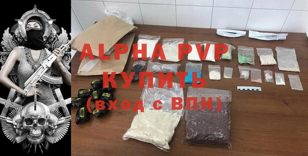 apvp Переславль-Залесский