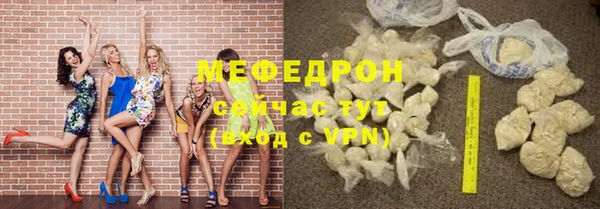 герыч Пересвет