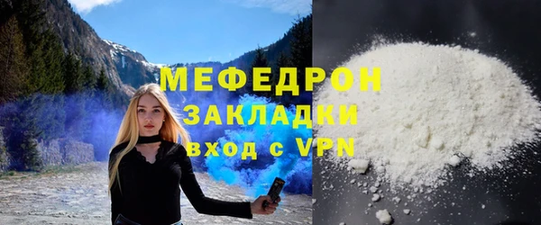 герыч Пересвет