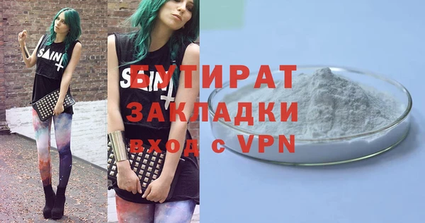 spice Пестово