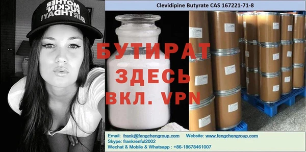 spice Пестово