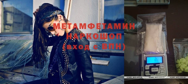 spice Пестово