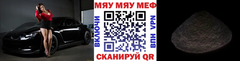 kraken   Прохладный  Мефедрон mephedrone 