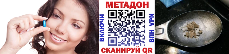 дарнет шоп Прохладный МЕТАДОН белоснежный