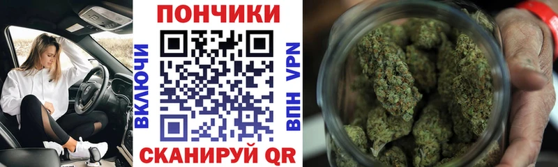 OMG ССЫЛКА  закладка  Прохладный  Конопля планчик 